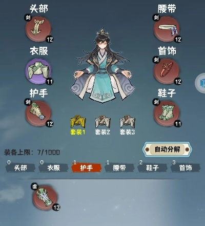 肝仙归来攻略：2天速通难13，掌握独家技巧！