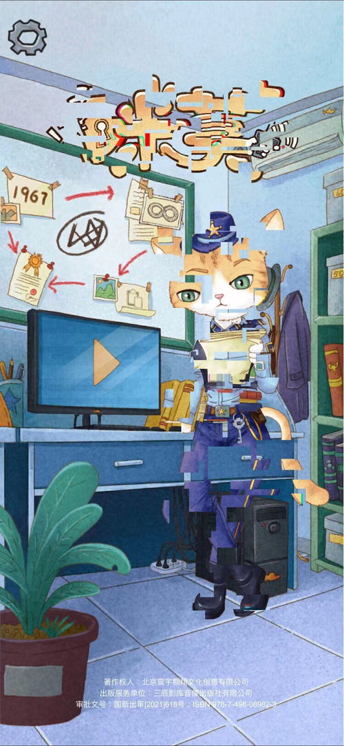 《翘课大作战》第十七关攻略揭秘：高效通关技巧大公开