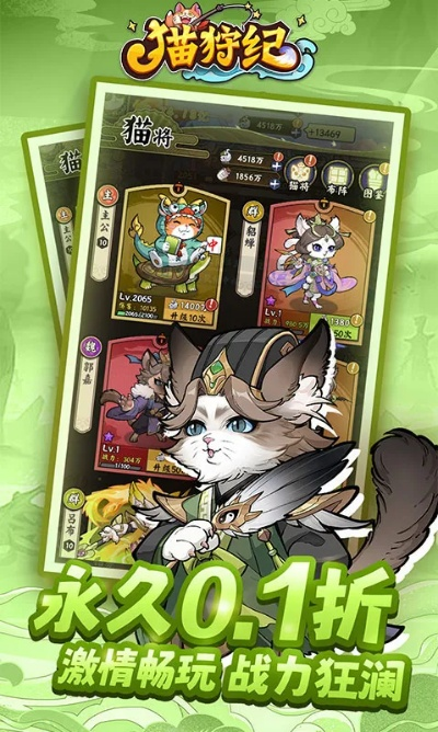 猫狩纪礼包领取攻略：解锁独家福利，轻松获得游戏大礼