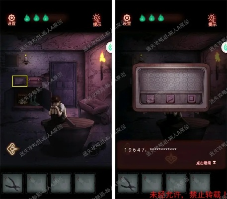 怨偶第一章解谜攻略：捉迷藏全解析，轻松解锁隐藏剧情