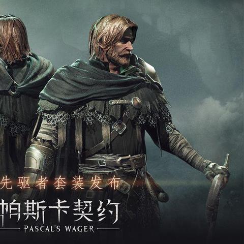 帕斯卡契约升级必备！独家解析装备高效升级技巧