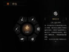 帕斯卡契约珊瑚虫骨高效刷法!快速提升珊瑚资源攻略解析 帕斯卡契约珊瑚虫骨高效刷法!快速提升珊瑚资源攻略解析