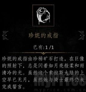 轻松降低难度攻略！帕斯卡契约调级技巧大揭秘