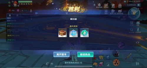 贝妮塔魔药恢复攻略:快速恢复技巧揭秘 贝妮塔魔药恢复攻略:快速恢复技巧揭秘