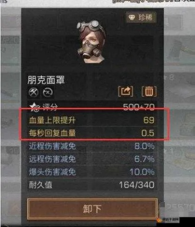 贝妮塔生命恢复攻略：揭秘高效恢复技巧，助你战力飙升