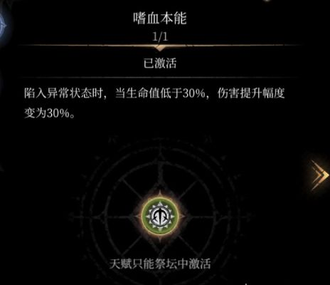 贝妮塔游戏加点攻略:最强配置解析,解锁全新战斗技巧 贝妮塔游戏加点攻略:最强配置解析,解锁全新战斗技巧