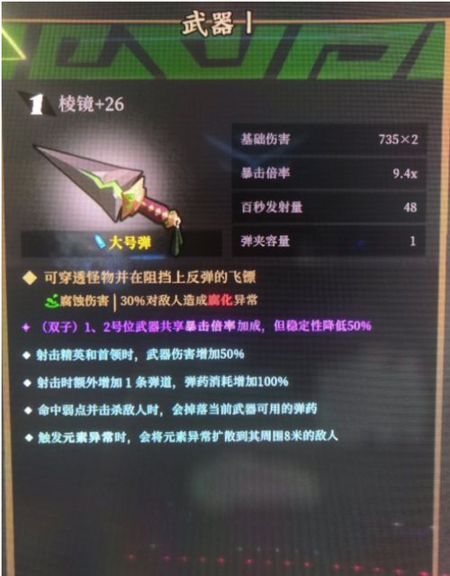 枪火重生：揭秘花活太子源力球猫高效攻略，轻松上分必备技巧