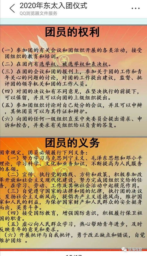 《如果一生只有三十岁》第四章深度攻略：揭秘30岁人生关键点