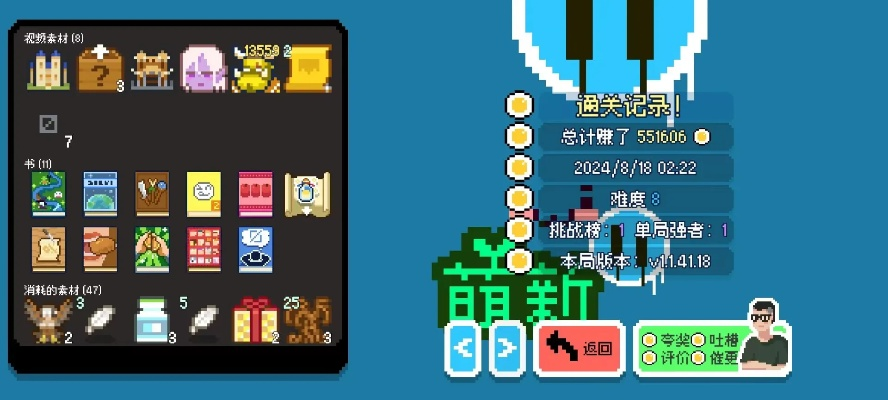 30岁人生必看！《如果一生只有三十岁》第三章攻略详解，轻松通关秘籍大公开