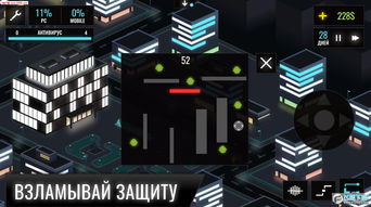 黑客游戏盘点:揭秘热门好玩的黑客游戏,体验独特游戏魅力 黑客游戏盘点:揭秘热门好玩的黑客游戏,体验独特游戏魅力