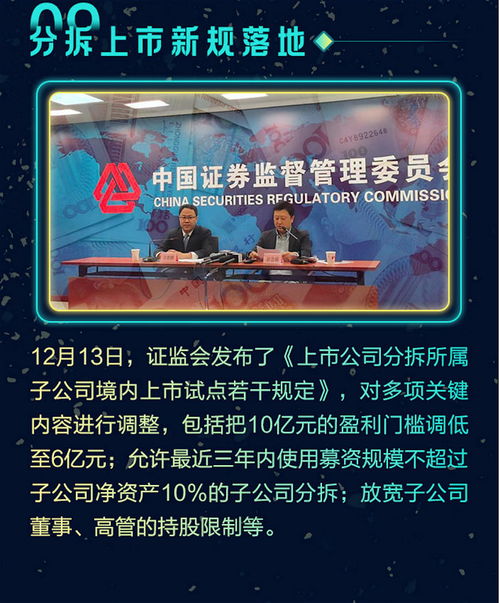 十大资本主义游戏盘点：揭秘必玩热门榜单，解锁游戏新境界