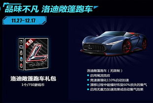 巅峰极速改装技巧揭秘:全面攻略助你轻松升级新境界 巅峰极速改装技巧揭秘:全面攻略助你轻松升级新境界