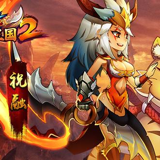 《放开那三国3》阵容搭配绝招！打造无敌武将组合攻略揭秘