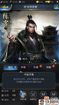 张飞武将解析：释放那三国3技能属性深度攻略揭秘