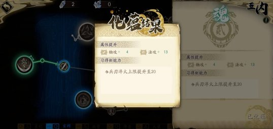 燧石攻略：天地劫燧石用途详解及高效获取技巧