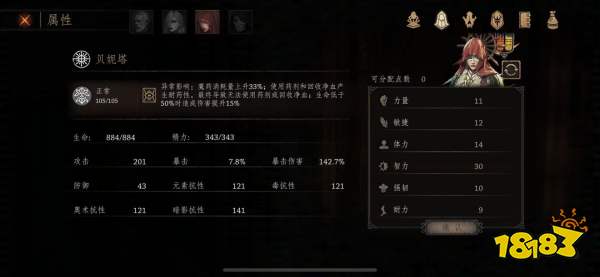 《帕斯卡契约》司布伦格高效攻略：掌握技巧轻松通关秘籍