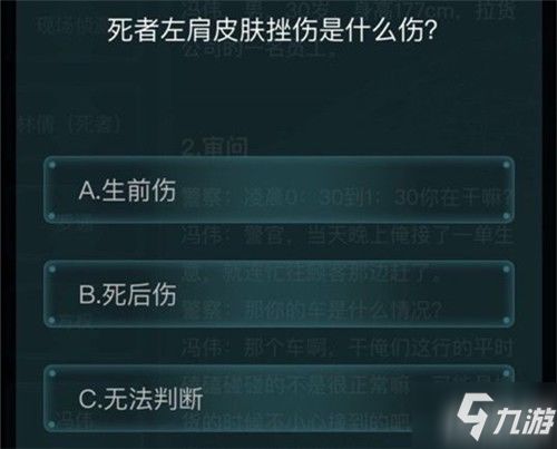 犯罪游戏盘点：揭秘十大经典犯罪佳作，深度解析玩家必玩清单