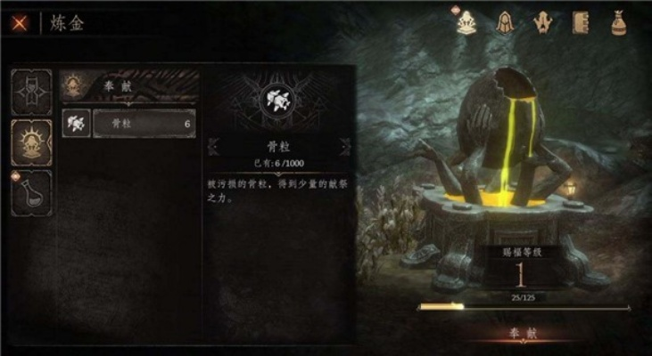 帕斯卡祭坛攻略：揭秘祭坛强大功能与实用价值