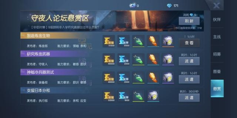 盘点热力新游！揭秘职业导向游戏，玩转最新潮流玩法