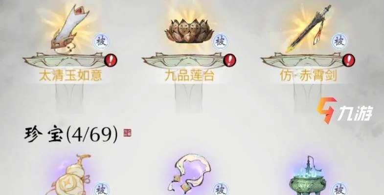 鬼帝攻略揭秘：一念逍遥必胜绝学大公开