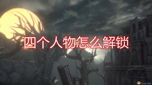 《帕斯卡契约》成就攻略解析：解锁隐藏福利，成就全达成技巧揭秘