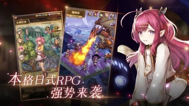 最新日系RPG推荐:揭秘热门精选,体验极致游戏魅力 最新日系RPG推荐:揭秘热门精选,体验极致游戏魅力