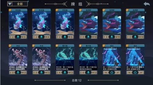 恶魔秘境挑战巅峰，海妖召唤攻略全解析