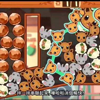 松松总动员通关秘籍:高效闯关必看攻略技巧 松松总动员通关秘籍:高效闯关必看攻略技巧