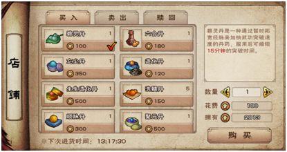 烟雨江湖王白石攻略：高效打法技巧解析，轻松通关秘籍！