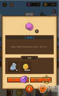 轻松解锁！邮差骑士海洋微光套装攻略，全套装备获取秘籍大公开