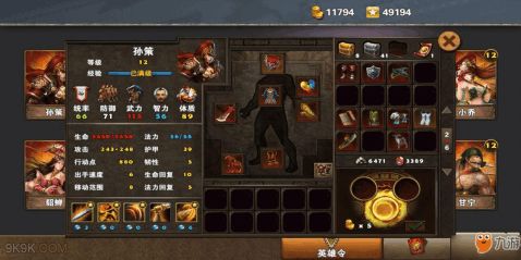 策马三国志第二章隐藏任务攻略：揭秘必胜秘籍，轻松通关！