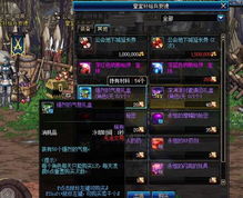 《不朽之旅》新手必看！避开这些坑，轻松畅游游戏世界