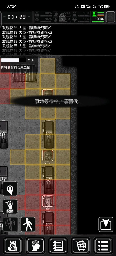 《活下去》肯特噩梦全奖励速通攻略，揭秘高效通关技巧！