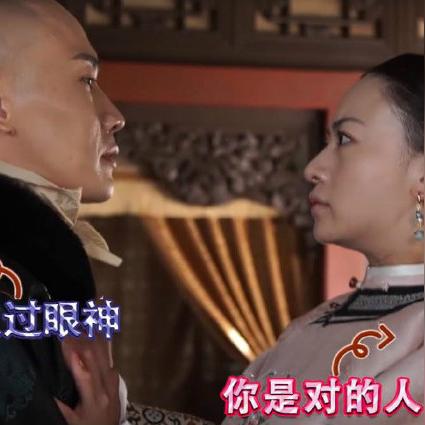 拆散情侣大作战8第九关攻略：轻松通关秘籍，告别甜蜜陷阱