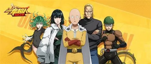 一拳超人新家园攻略：招募技巧揭秘，轻松升级！