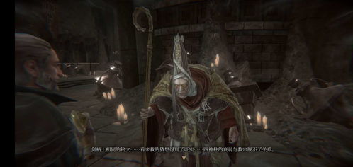 《帕斯卡契约》四神柱神秘面纱揭秘！第六章支线任务攻略深度解析