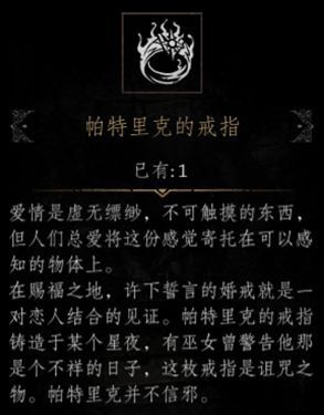 《帕斯卡契约》老人蜡烛制作攻略：第五章支线任务必看技巧揭秘
