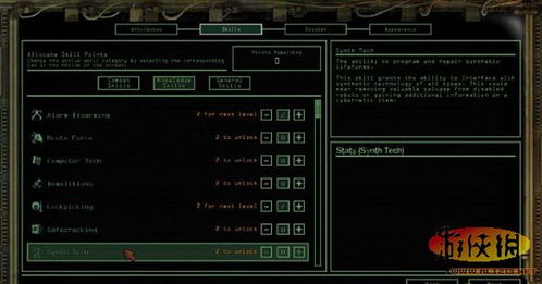 杜尔因角色深度解析：揭秘异次元大作战神秘技能与属性