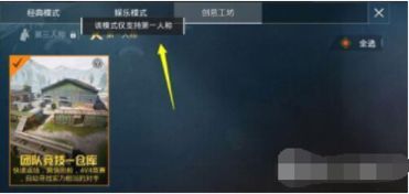 热门精选！必玩高下载量第三人称游戏盘点，解锁全新游戏体验