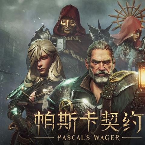 《帕斯卡契约》第六章通关秘籍：深度解析攻略，助你轻松征服！