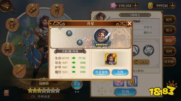 破军角色深度解析:异次元大作战属性技能全揭秘,攻略必备! 破军角色深度解析:异次元大作战属性技能全揭秘,攻略必备!