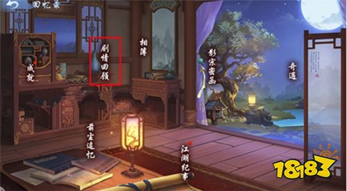 新笑傲江湖雕像玩法攻略:解锁势力雕像技巧全解析 新笑傲江湖雕像玩法攻略:解锁势力雕像技巧全解析