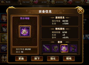 《有杀气童话2》爱丽丝深度解析:技能属性全揭秘,游戏攻略必备! 《有杀气童话2》爱丽丝深度解析:技能属性全揭秘,游戏攻略必备!