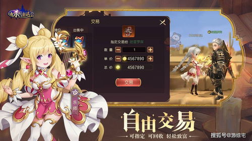 《有杀气童话2》灰姑娘技能解析：揭秘童话公主的神秘力量