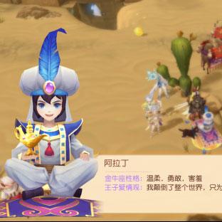 《有杀气童话2》阵容攻略:打造无敌最强阵容,轻松征服游戏! 《有杀气童话2》阵容攻略:打造无敌最强阵容,轻松征服游戏!