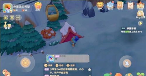 摩尔庄园橙色浆果攻略:高效获取任务道具秘籍大公开 摩尔庄园橙色浆果攻略:高效获取任务道具秘籍大公开