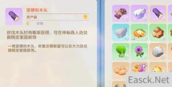 摩尔庄园木材获取攻略：快速上手木材采购技巧揭秘