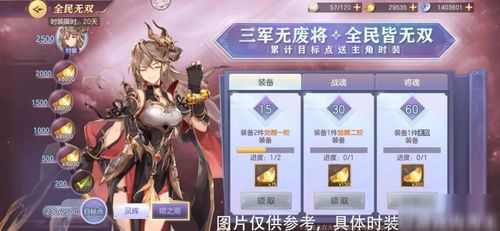 三国志幻想大陆高效刷初始攻略，轻松掌握刷号技巧秘籍