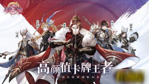 三国志幻想大陆元宝高效获取攻略：揭秘独门秘籍