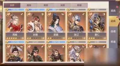 三国志幻想大陆银币高效获取攻略，揭秘独门赚钱技巧